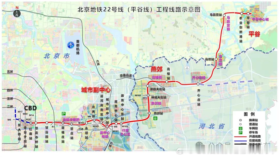 【北京地铁22号线 那么近，那么美！帝都开疆拓土到河北！】帝都22号线2026年