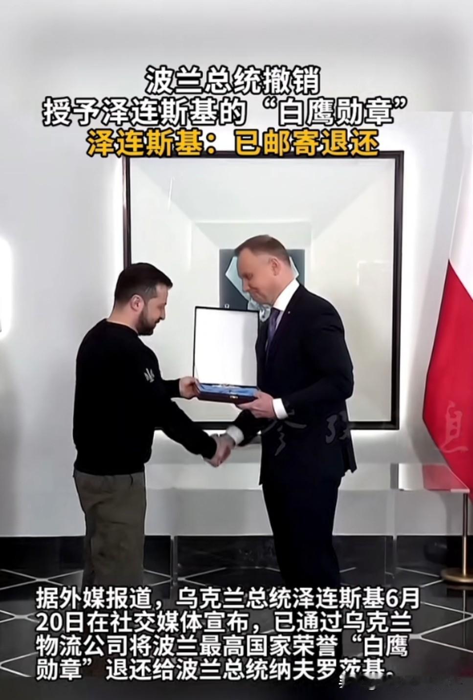 国际上还能有这操作吗？
也太不严谨了吧！
用宋小宝那句话送给他们…