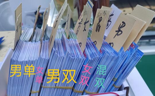 从参赛证数量就能看出来男单是真难打