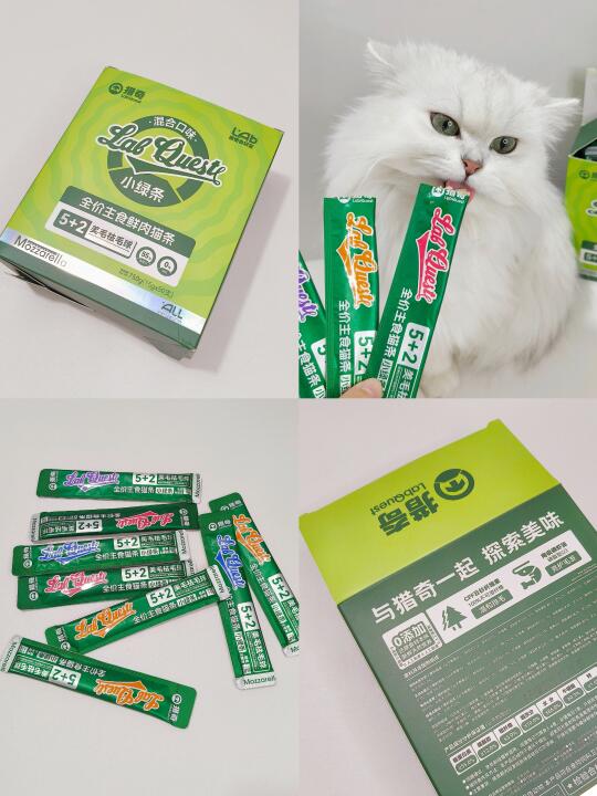 喵星人狂喜！猎奇小绿条一口沦陷