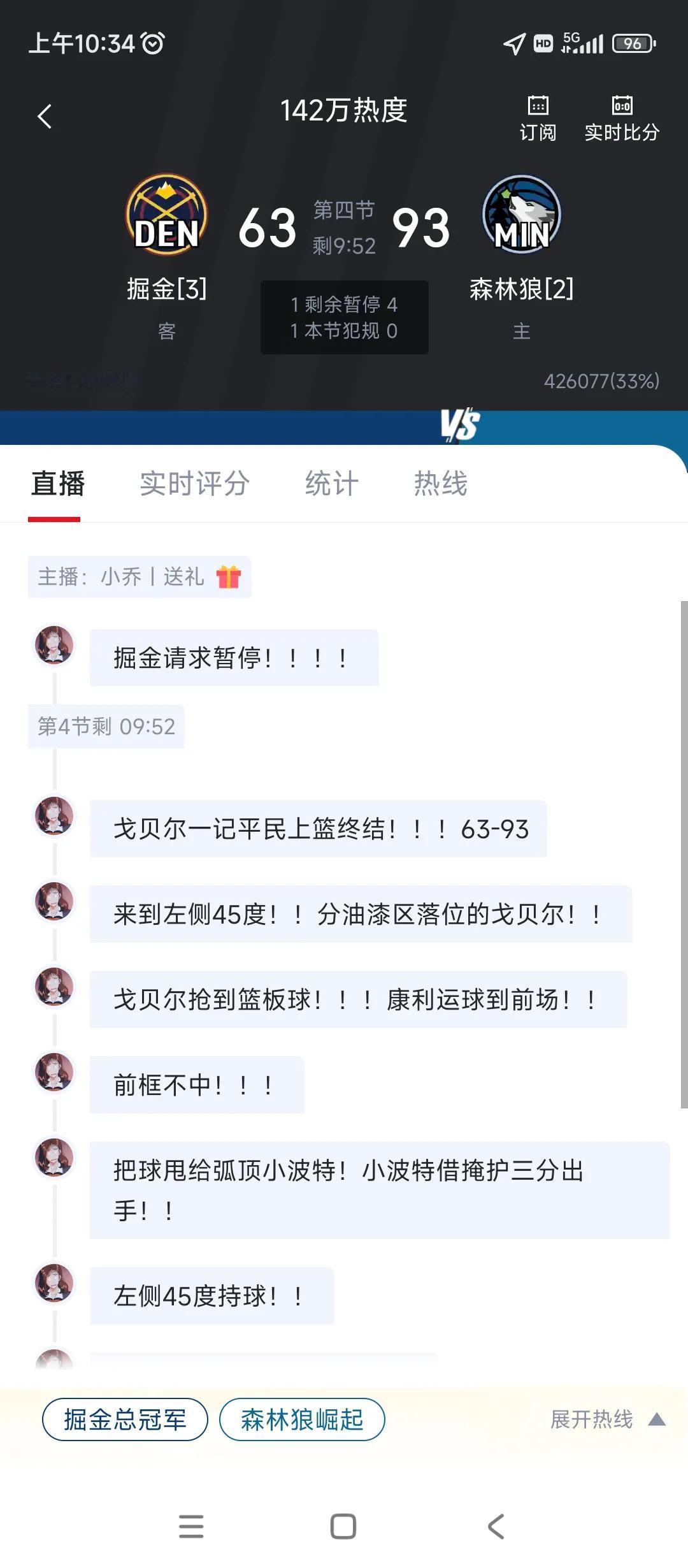 掘金[笑哭][捂脸][捂脸][捂脸]
这是被打的没脾气吗
森林狼加油