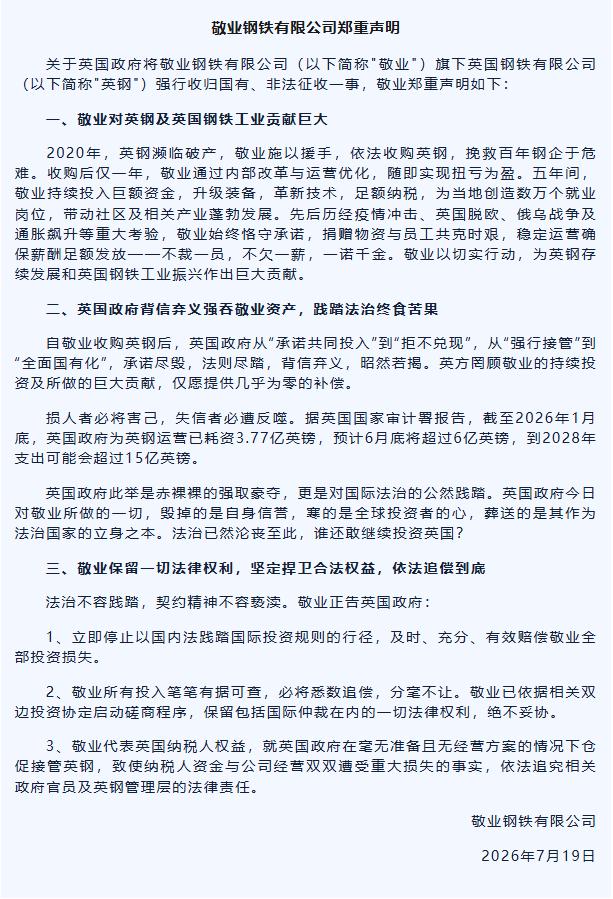 去美国投光伏被收割了，去荷兰投芯片被收割了，去印尼投镍矿被收割了，去印度造手机被