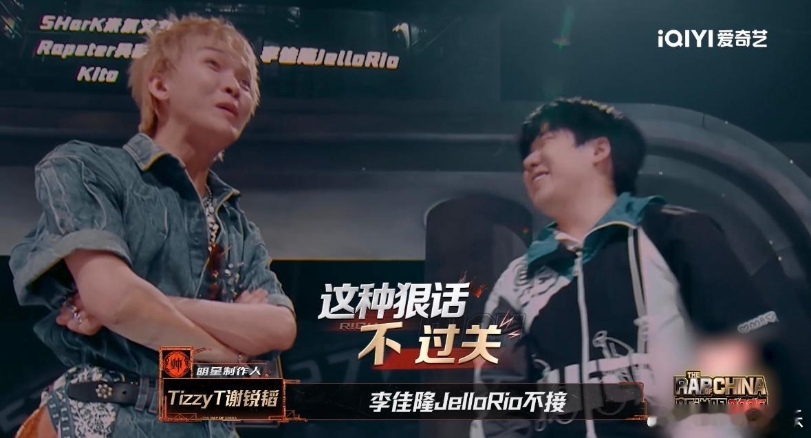 李佳隆不接受新说唱选手diss新说唱2025沙皮狗的diss怕不是裹了蜜？李佳隆
