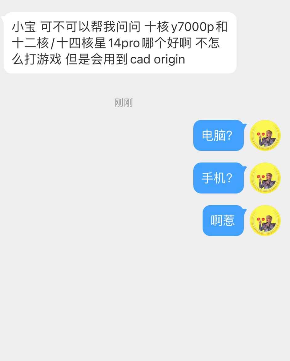 惹 ​​​