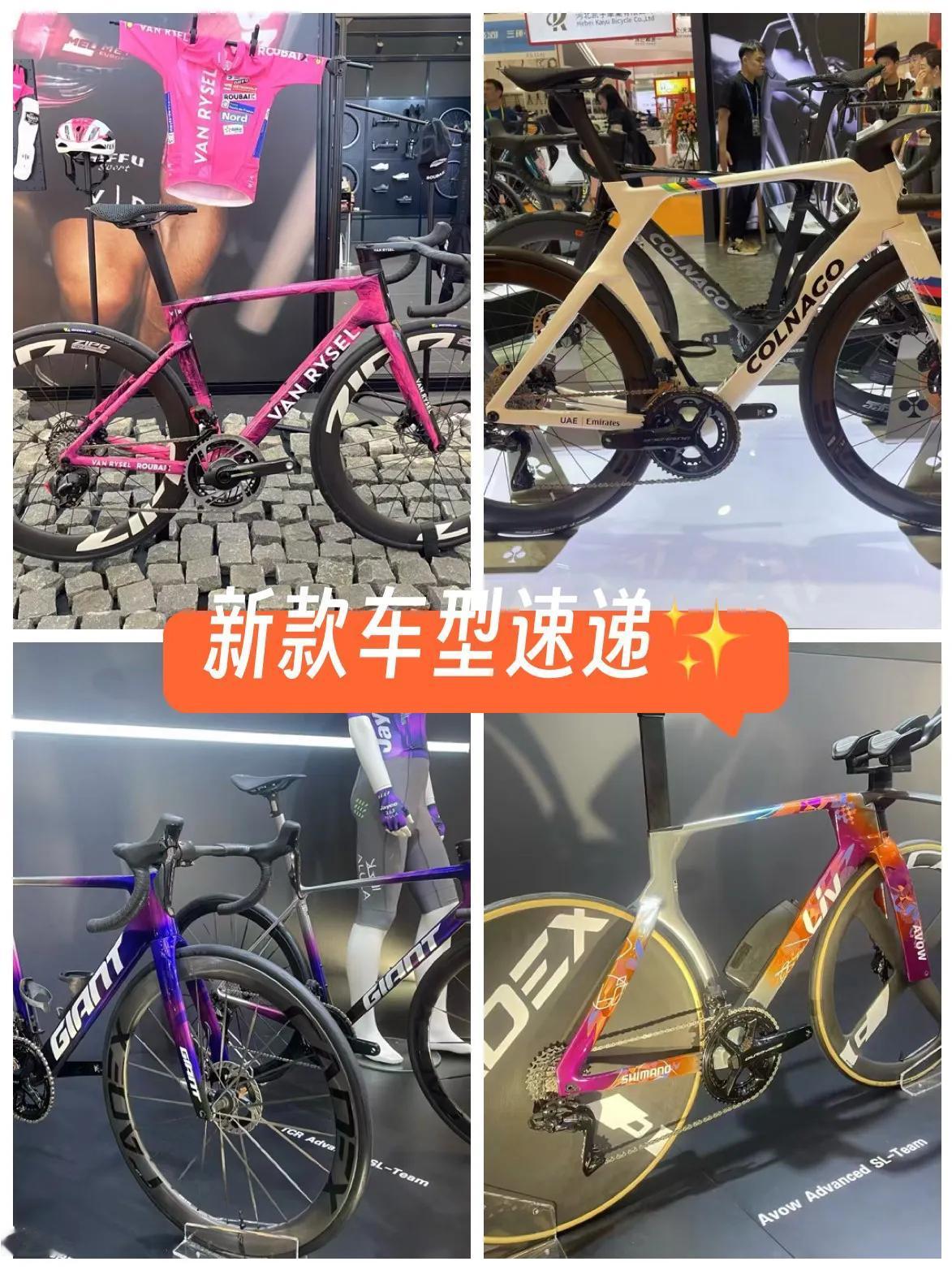 🚲周末探店｜自行车爱好者的天堂！这个展会让我热血沸腾

作为骑行发烧友，听说上