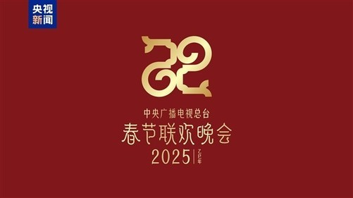 《黑神话：悟空》或将亮相2025年春晚