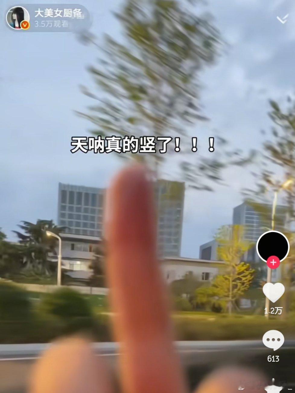 你什么时候饭撒的 