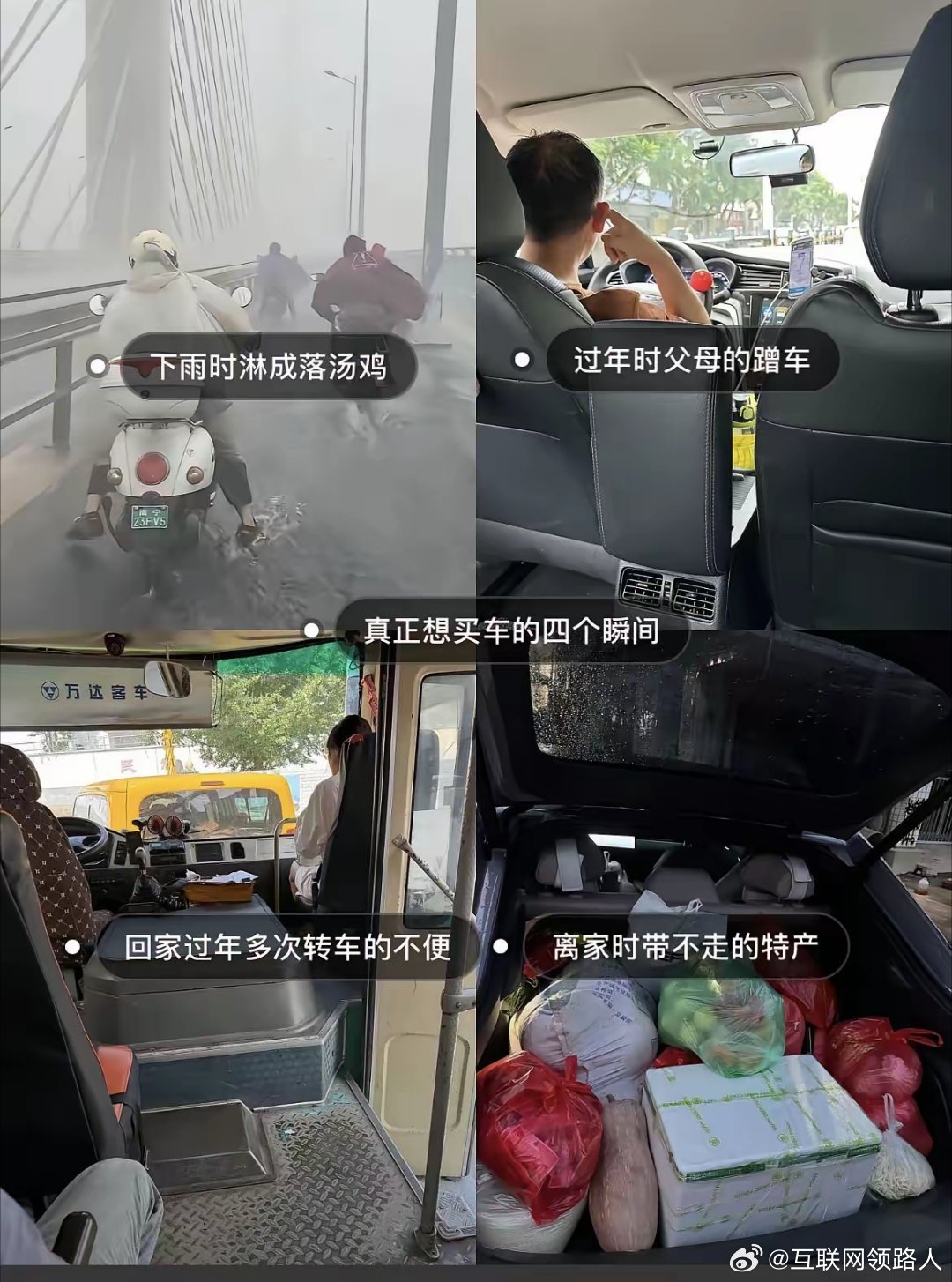 真正想买车，往往就在几个瞬间： 