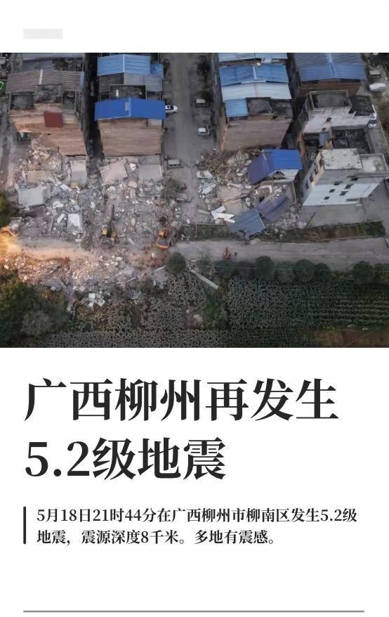 祝愿人民安康，祖国强大。