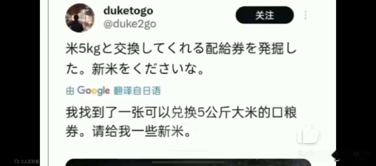 其实，这位日本网友的要求不过分，还真的很容易满足……
你先别笑，别以为他这是拿着