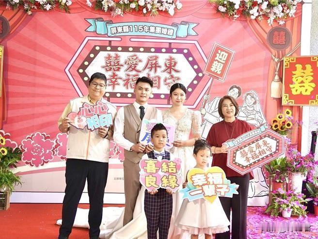 27日发布会邀请在县府服务逾5年的准新娘舒庭（后排右二）与其未婚夫胜壹（后排左二