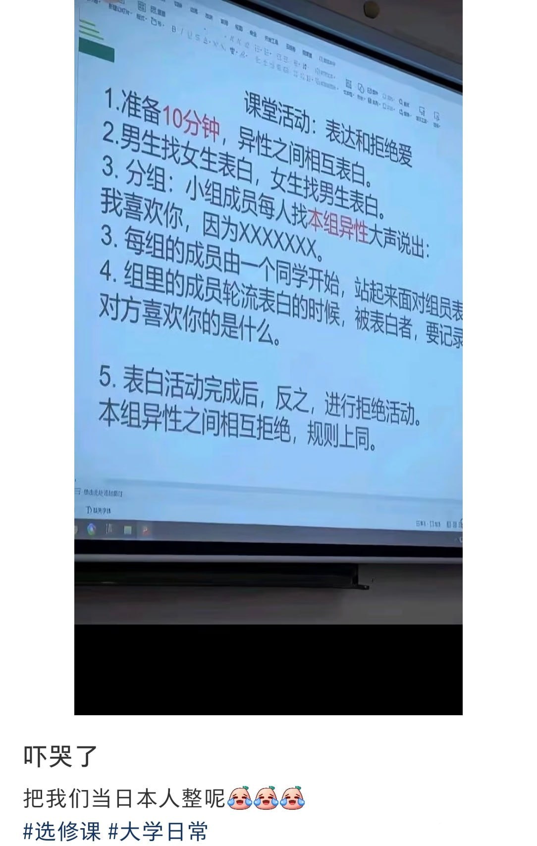 【这是好事啊】表达和拒绝是一种能力 ​​​