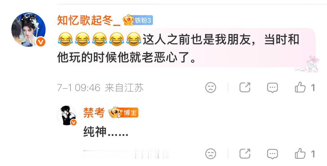 大妈我认识你吗我肚肚，你这个唐人主页我还能和你是朋友吗🥹之前我被盗浩的时候口口