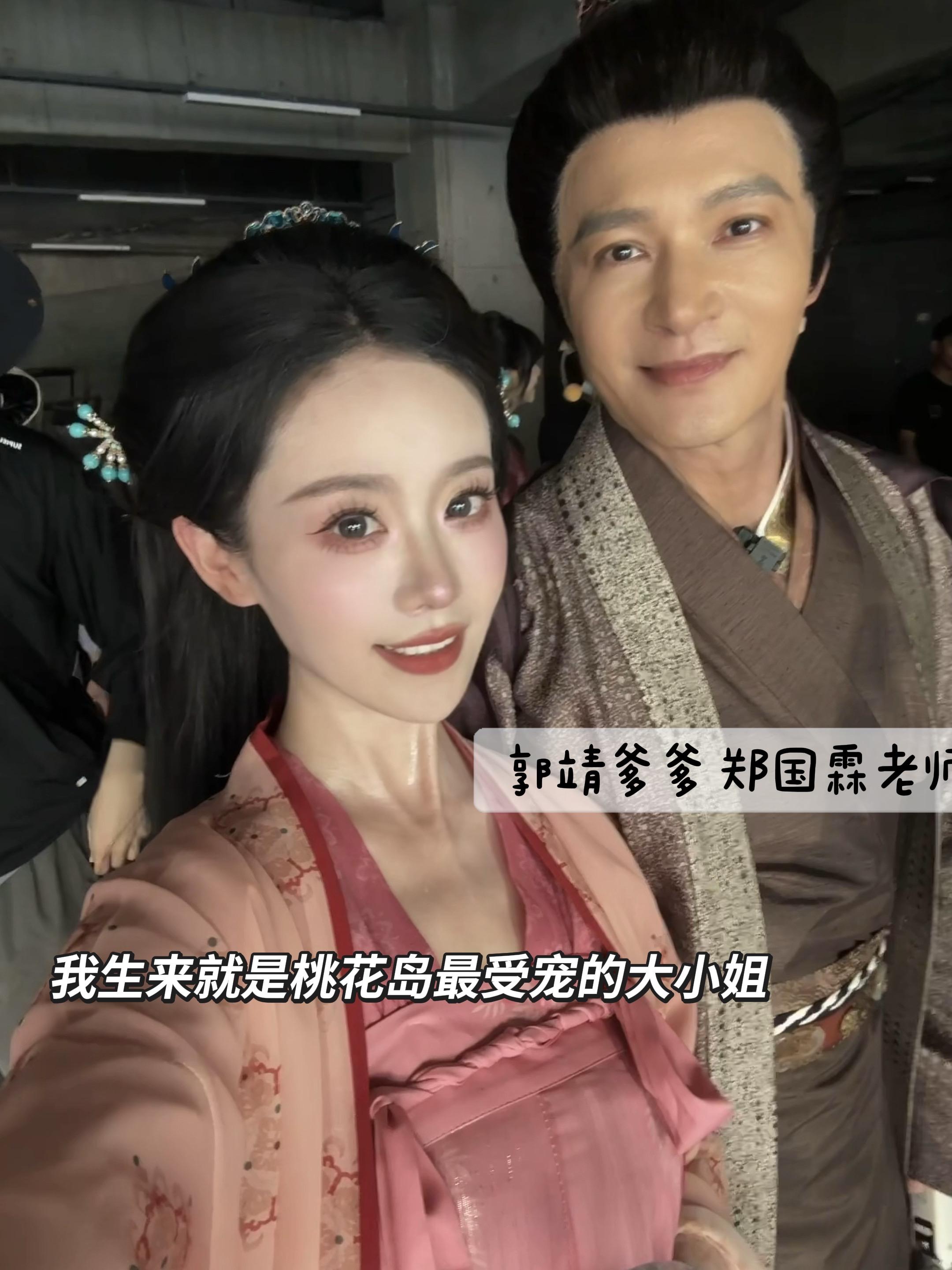 我郭芙可是郭靖黄蓉的嫡长女。