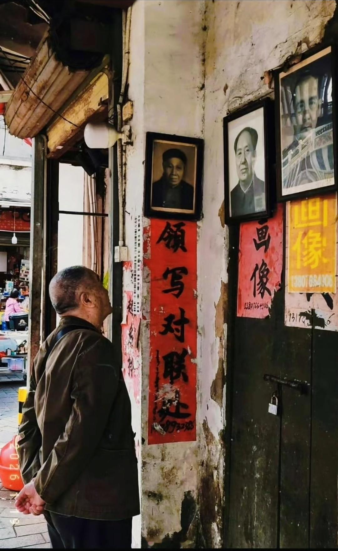 他给了所有人民一个家！人民将他请进千家万户！致敬一代伟人缅怀伟人