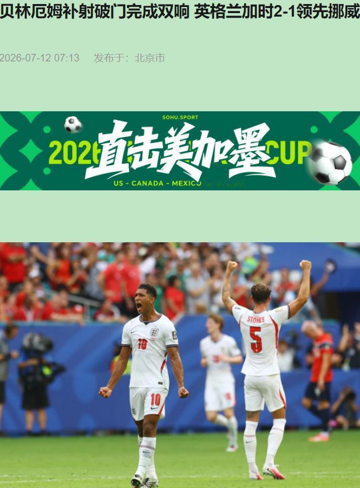 哈兰德，13脚传球，到位5脚。

不瞒您说，我们小区门将客串前锋，传得都比他准。