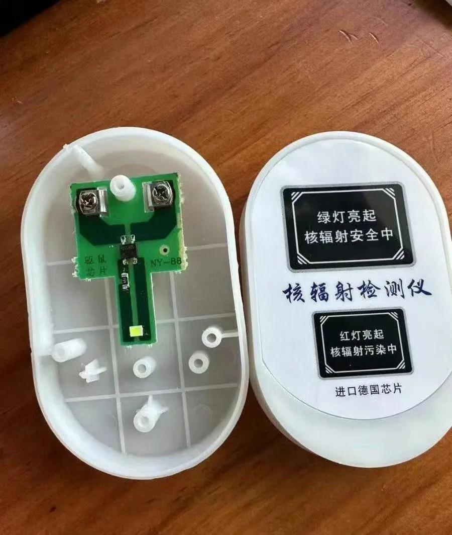 韭菜的钱真好赚，感觉这玩意挺高级的，内置德国进口驱鼠芯片 NY88 （女友/男友