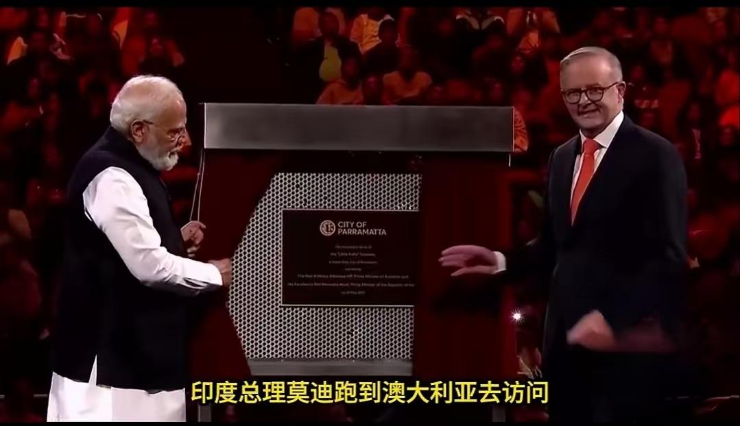 堂堂一国总理，在墨尔本街头被人当众怒骂“滚回印度”！莫迪这趟澳洲之行，脸丢大了