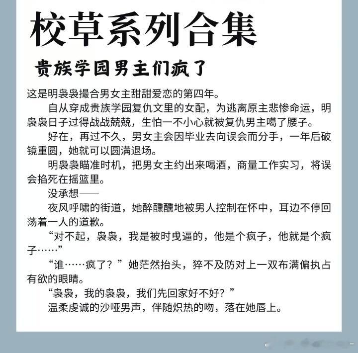 分享一组少年感男主🧏🏻‍♀️甜甜的恋爱要不要看？¤ 柠檬甜不甜呐¤ 住校草家