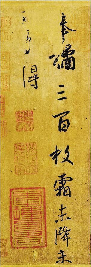 “二王”笔下的霜降：一橘一梨，一暖一清