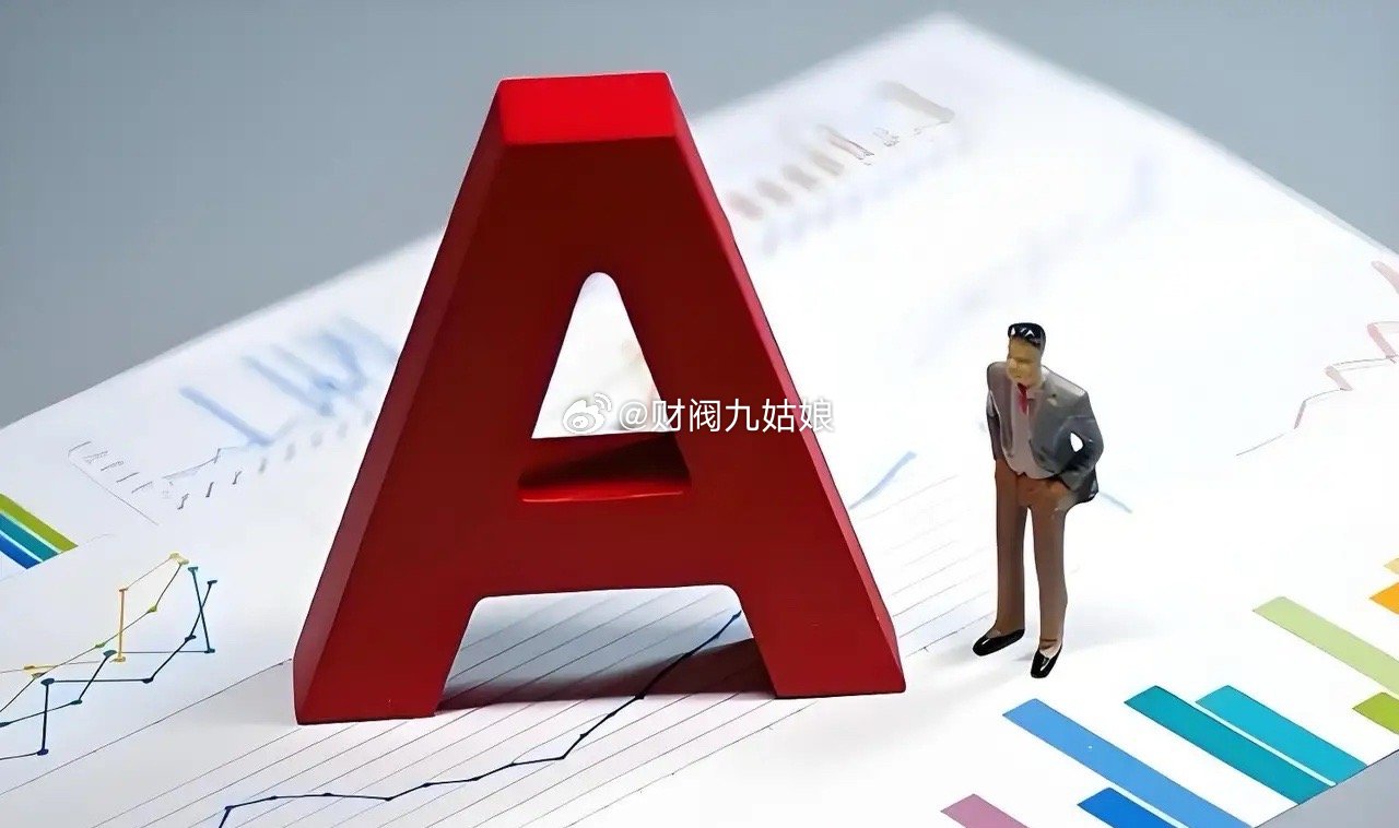 A股今日25日，122家公司等着分红：胜通能源：10转4.5派0.6元诚意药业：