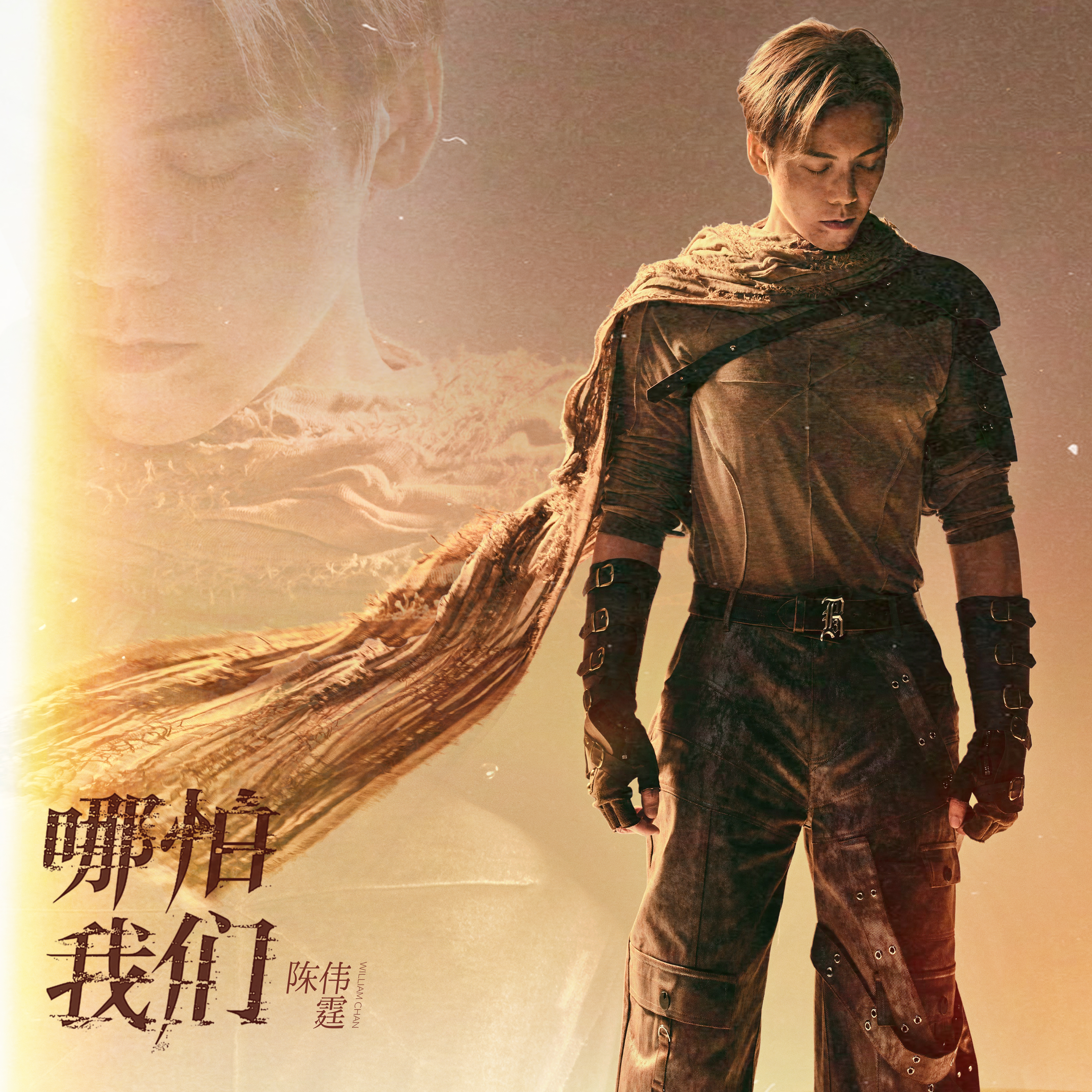 这扇门为九门，为张启山而开。老板影视剧九门推广曲《哪怕我们》已上线！回望九门，亦