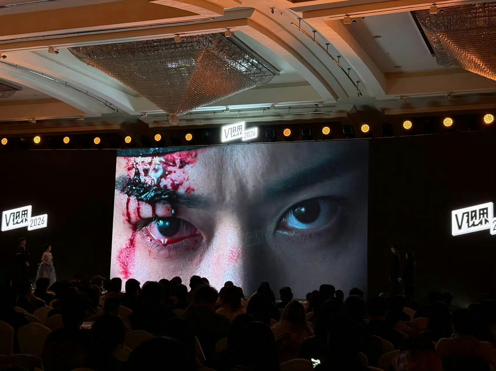 聚宝我干啥呢还不让人说实话了？兰香如故本来就是群像剧，去年招商会的预告唯一被拍下