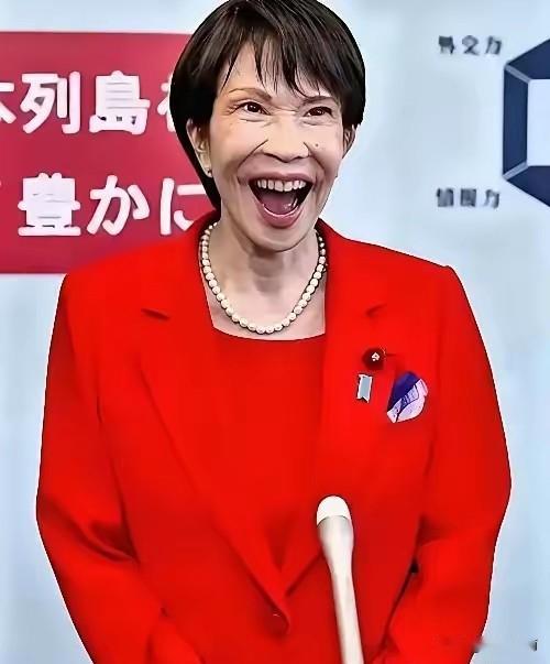 传来新消息！
9月17日，日本首相高市早苗宣布改组内阁，当天下午对外公布新的阁僚