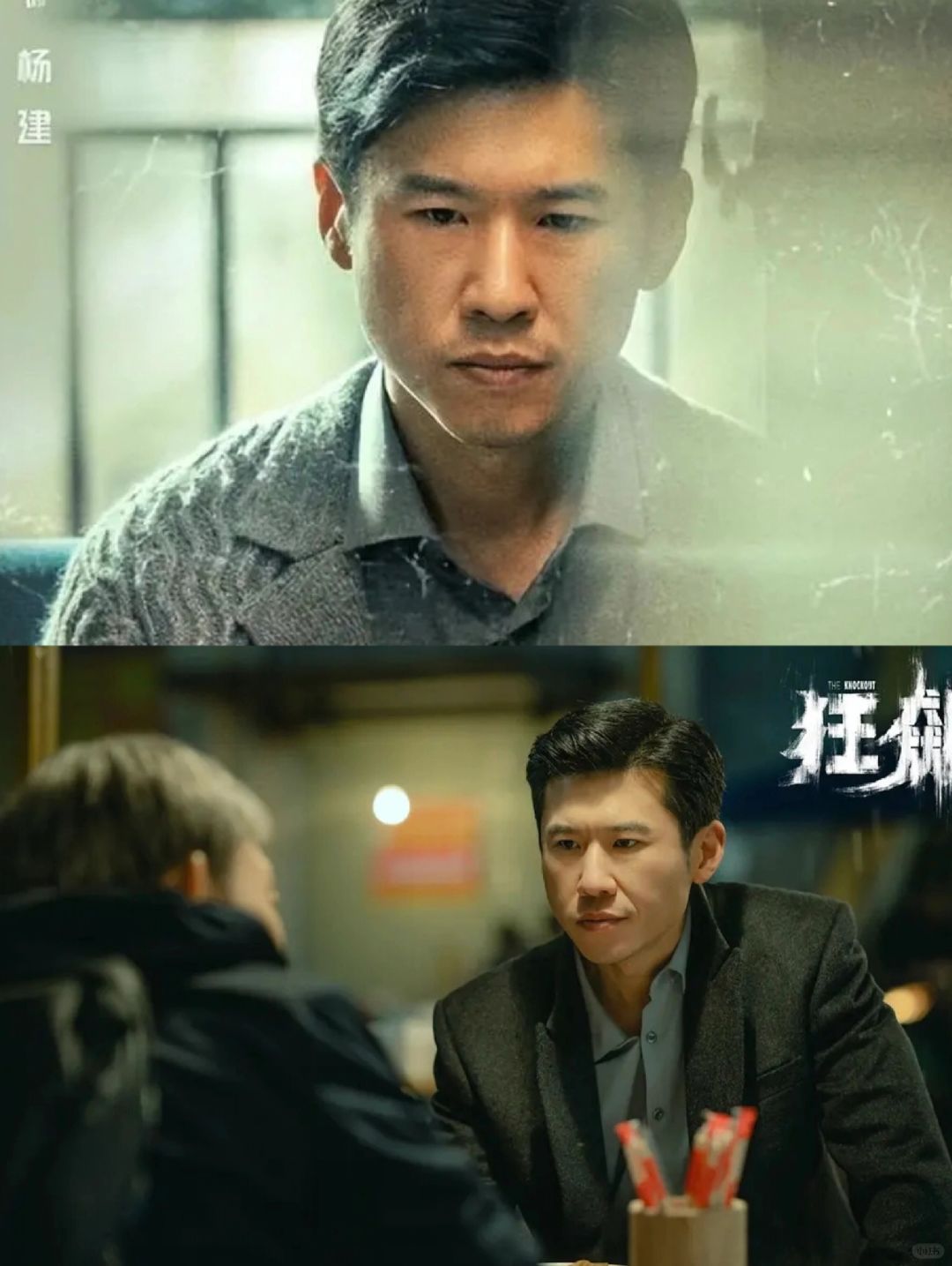 明明长得也不算帅‼️但是就是很有魅力‼️