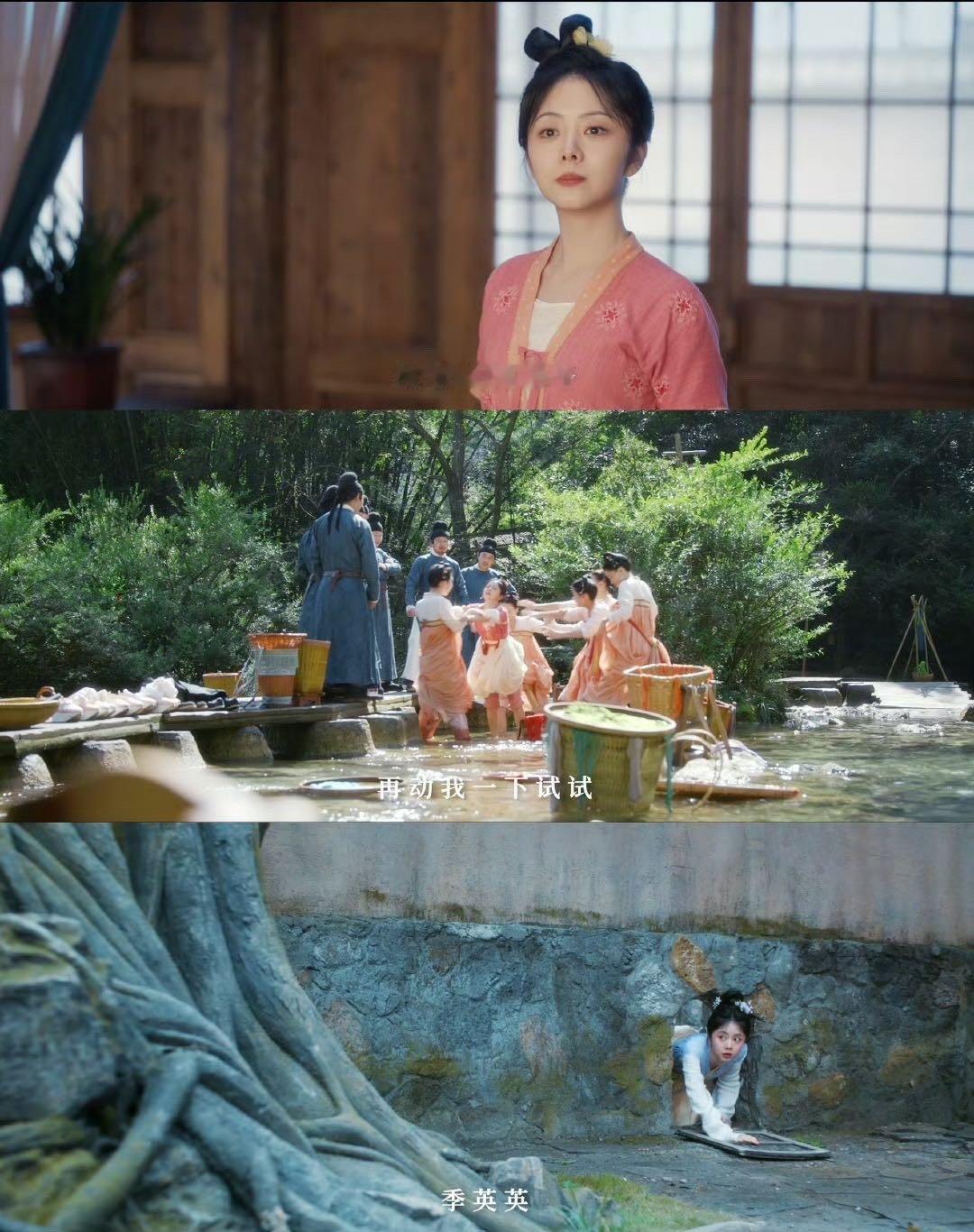 谭松韵新剧就俩字儿搞钱 太想看意气风发的搞事业搞钱大女主浣花溪辣娘子季英英振兴蜀