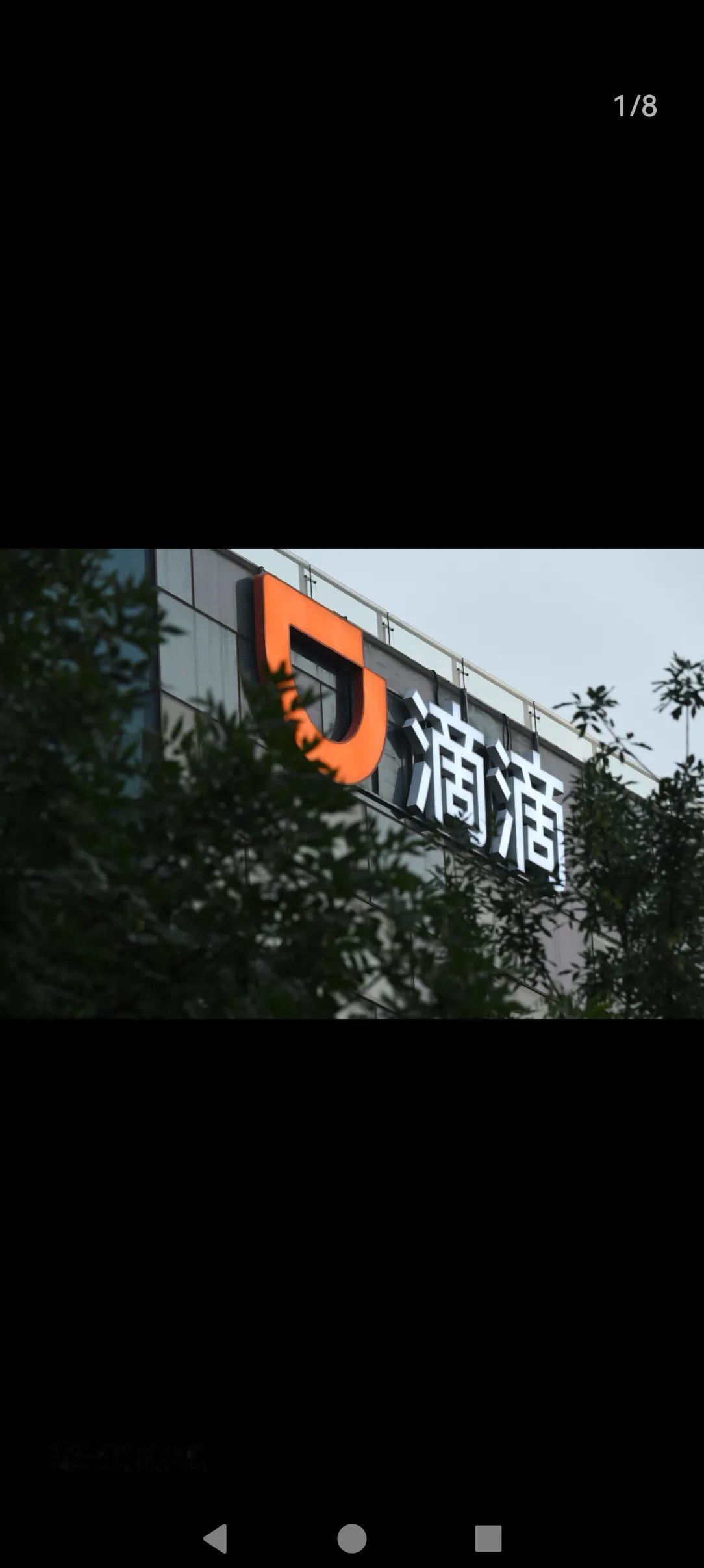 这个年代好让人摸不着头脑，但是确实是真实的现象。滴滴自己每有一辆车，确能够把业务