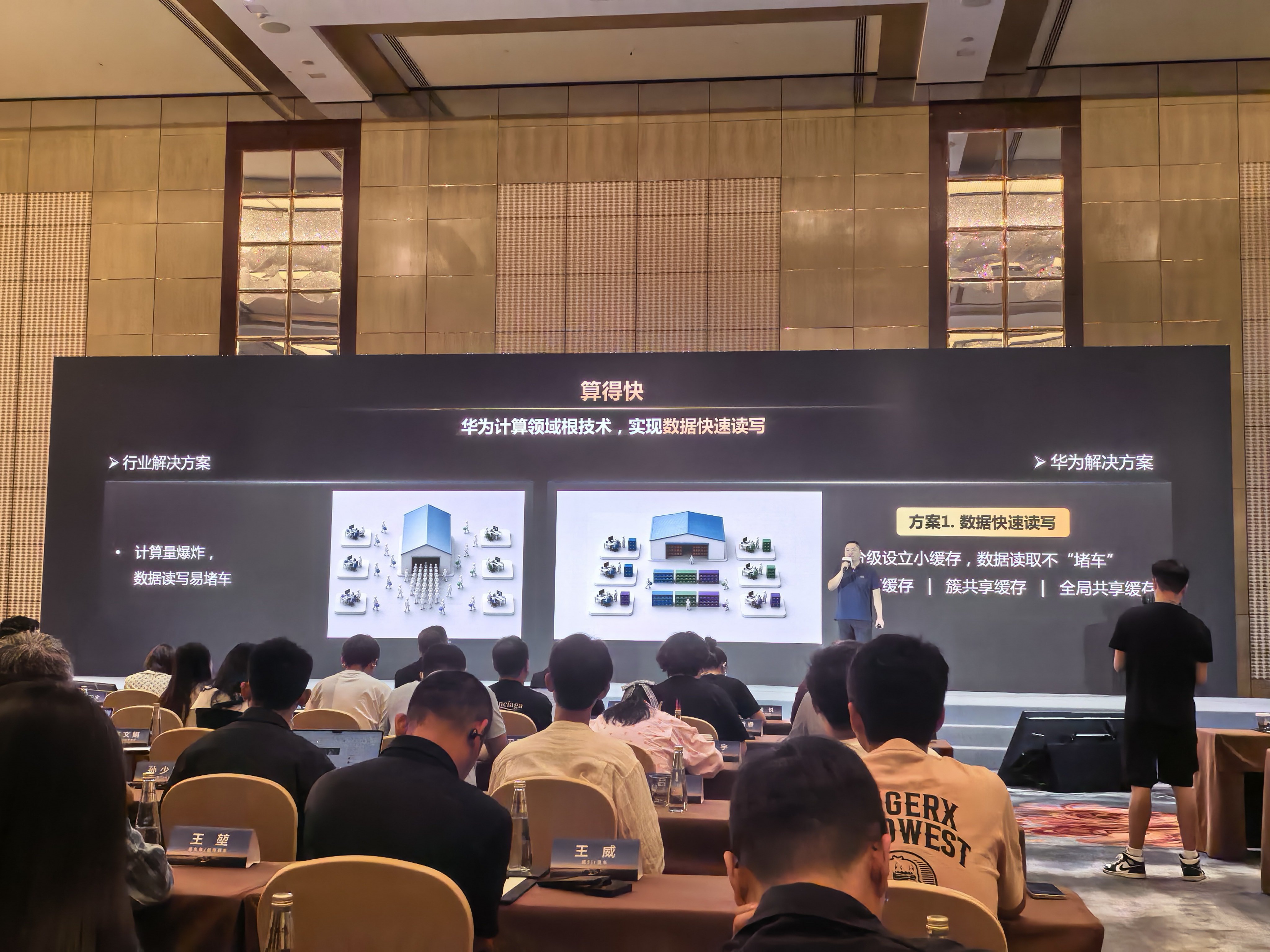 聊聊全新一代途灵龙行平台，对于途灵平台就不能只盯着主动悬架、后轮转向等等这些硬件