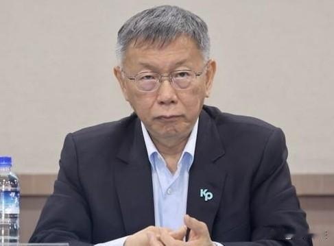 柯文哲个人财产遭全数冻结！蒋万安号召7月25日民众齐聚凯达格兰大道抗议毒油危机，