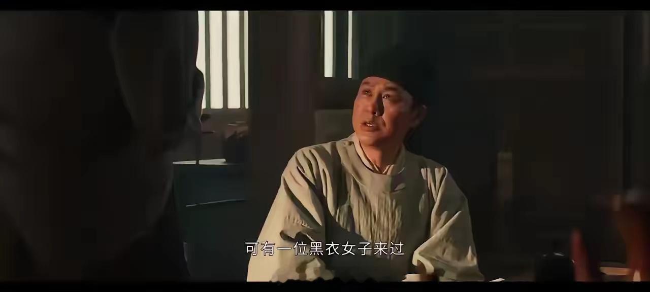 《清明上河图密码》：黑衣女子放在酒馆里笔记本，董谦的记事本，这董谦原来是邹家爪牙