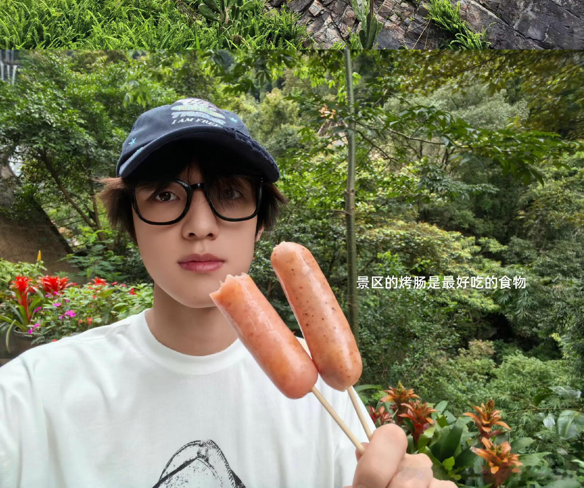 张泽禹说景区的烤肠是最好吃的食物张泽禹在景区也逃不过买烤肠 谁懂！张泽禹更新日常
