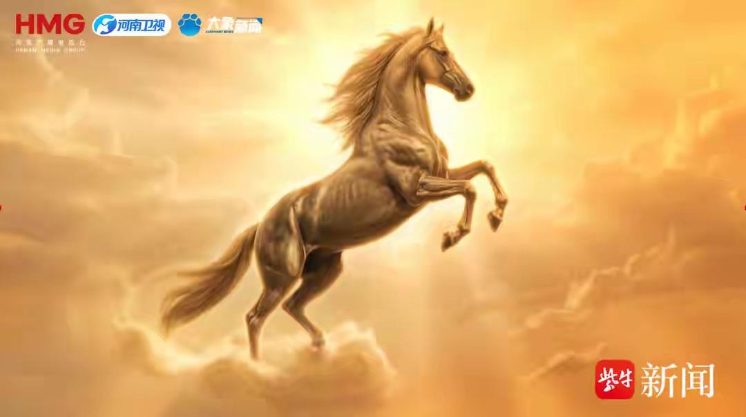 在这个充满希望的春节时节，万马奔腾的画面再次点燃了亿万中国人的心。这不仅仅是一场