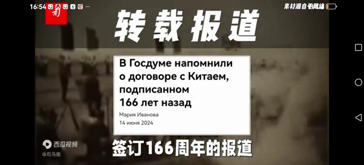 【司马南骂娘了】
俄罗斯国家杜马副主席巴巴科夫，发表一番言论，那就是166年前俄