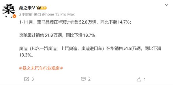 BBA 卖不动了，国产豪华车反倒卖爆了

最近中国汽车市场有些新变化。中国汽车流