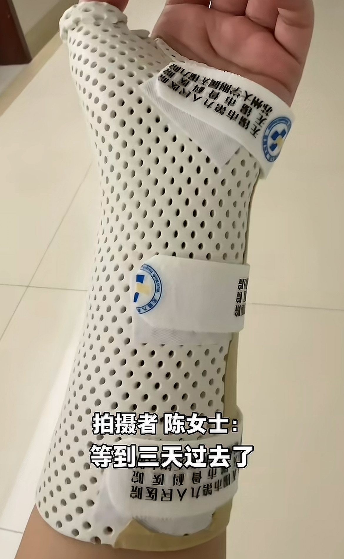 女子睡觉被15斤猫咪压致手腕骨折应该关注下骨密度，补钙，力量锻炼，猫躺着都能骨折