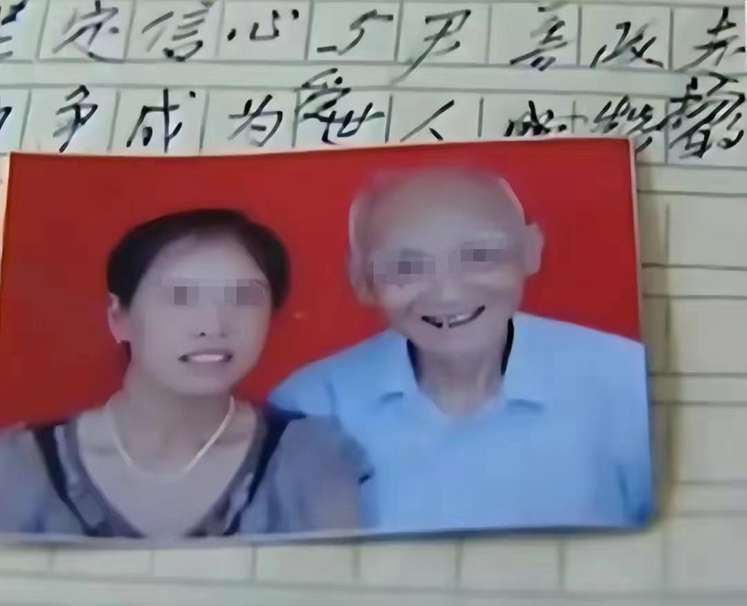 难以理解！江西，95岁老人，爱上40岁女保姆，两人结婚后，女保姆提出要将房子过户