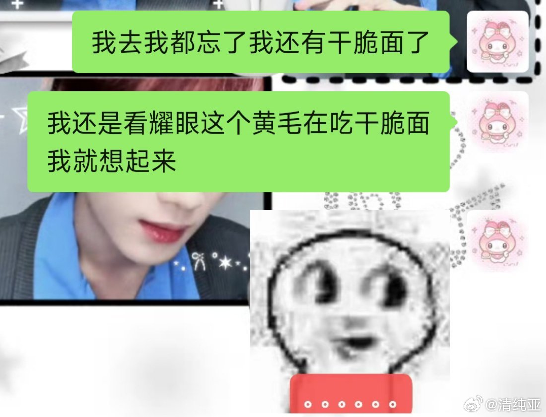 谢谢耀眼！ 