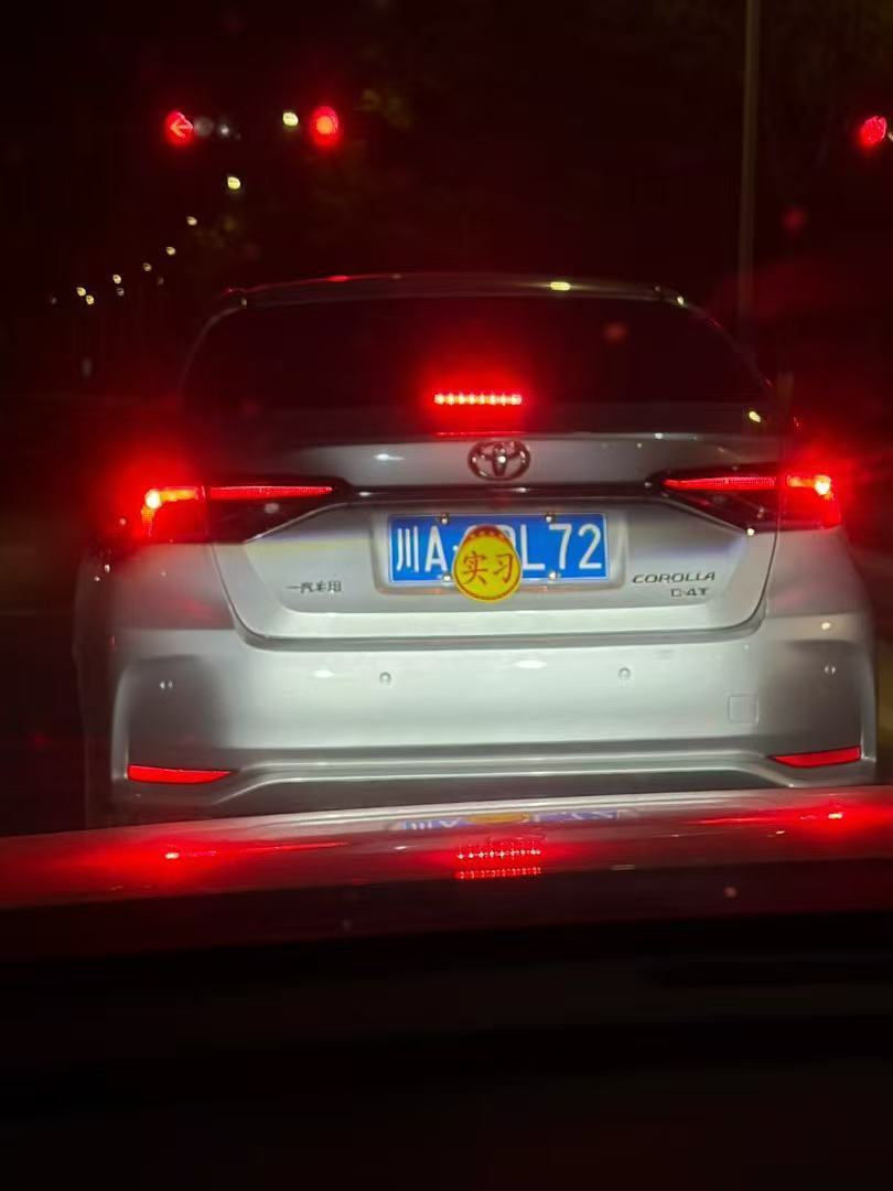 被人恶搞了？是不是违停了 国内油价将于3月9日24时调整