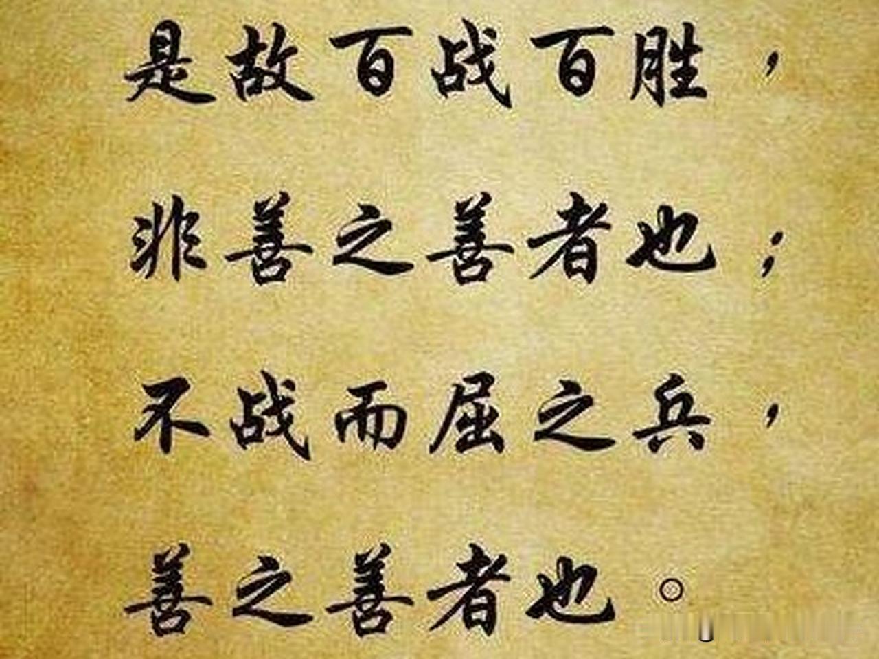 当前美俄日欧均已陷入战争或经济泥潭，我们为什么不乘此良机解决历史遗留问题？

这