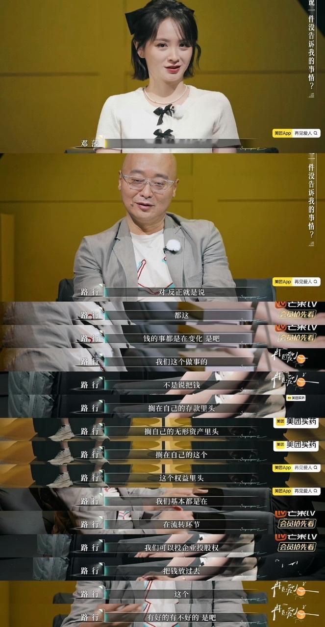 娱乐[超话]邓莎一个人产检路行没有陪邓莎做过产检 邓莎一个人产检，看得我好生气 