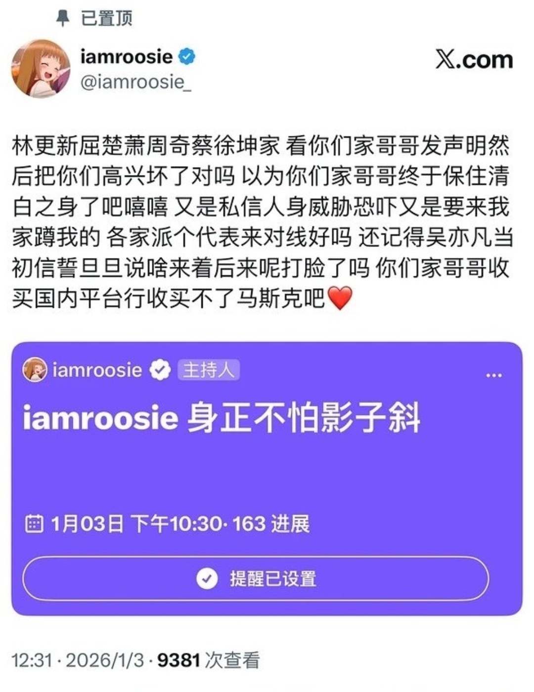 网红司晓迪说国内平台限制她的账号，现在跑到国外发疯了。甚至还弄了一个明星从夯到拉