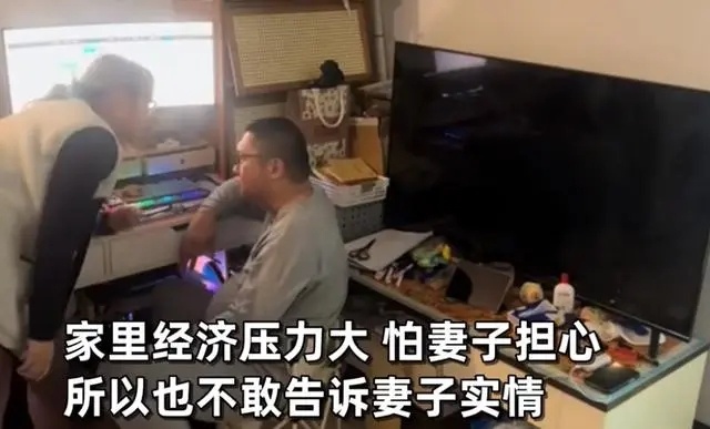 #男子被裁瞒着妻子送外卖疑似摆拍#不管怎么说，这位大哥的故事也让我们看到了个人奋