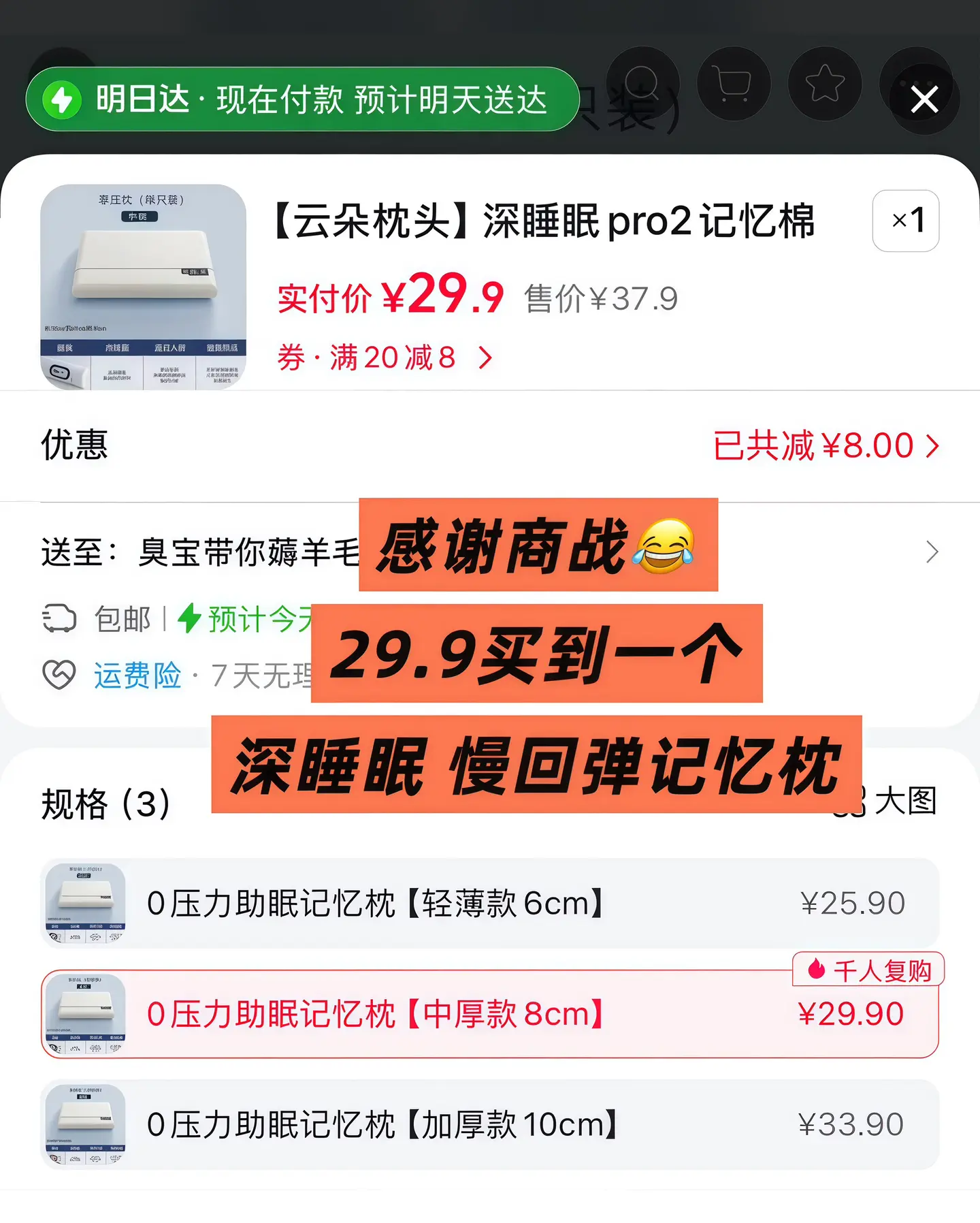云朵枕头 记忆棉枕头 慢回弹枕头 宿舍好物 枕头