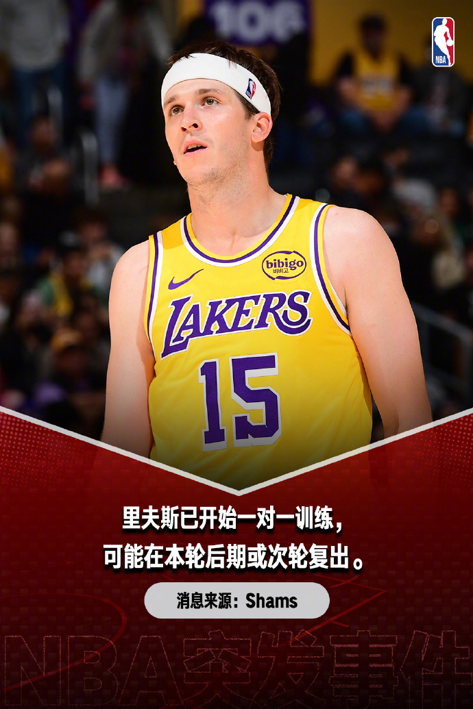 杜兰特湖火G3出战成疑里夫斯G3出战成疑 据美国记者Brett Siegel报道