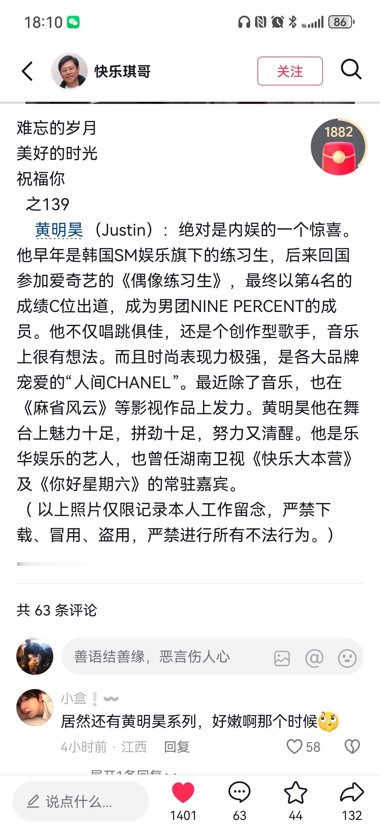 笑死 琪哥还给单独发了一条 ​​​