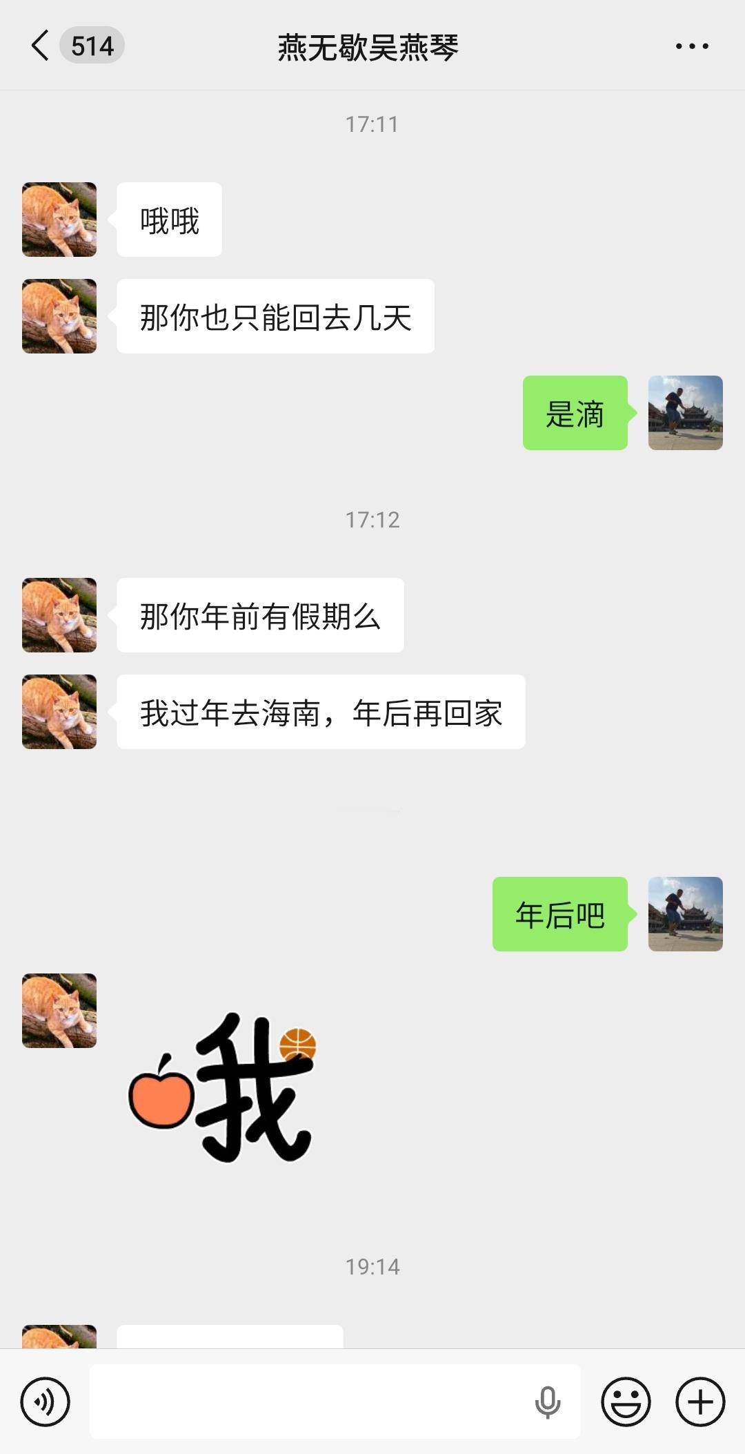 一个离婚抛弃丈夫和孩子的女人给你谈人生，这简直就是个笑话，婚姻不是儿戏也不是由着